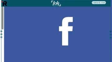 تفعيل مضمون.. خطوات بسيطة لإنشاء حساب فيس بوك وتأكيد هويتك بسهولة